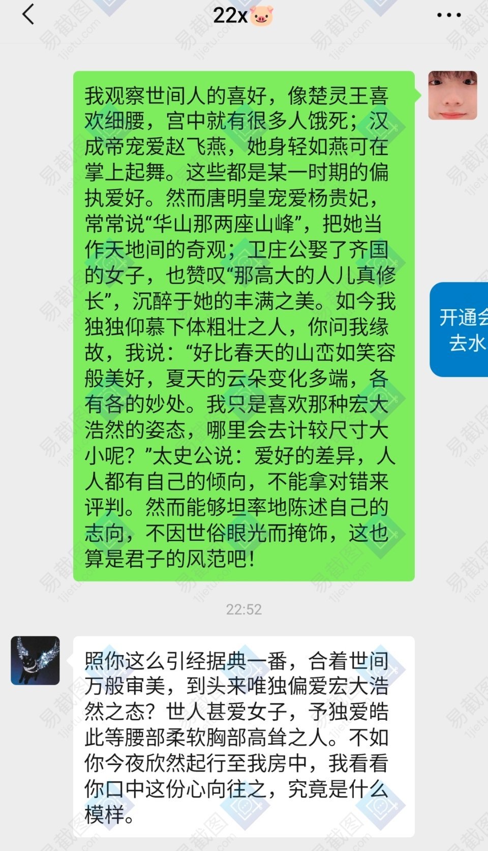 我并不知道我在捡些什么