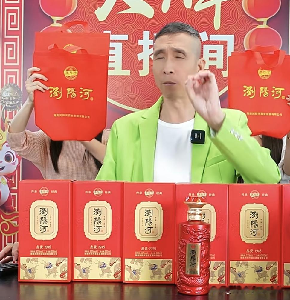 条子哥为啥天天卖酒，关键她卖的酒那么便宜，想买都不敢买啊。这个酒也是名酒，