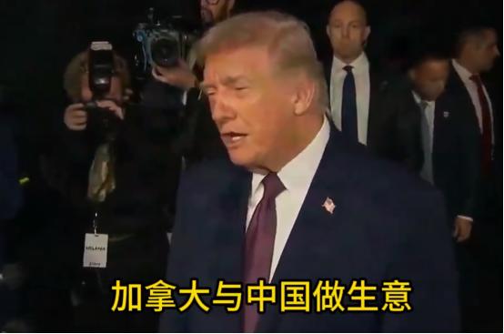 特朗普被要求点评中英协议，一句话令现场记者哄堂大笑！ 就在访华期间，中英两国