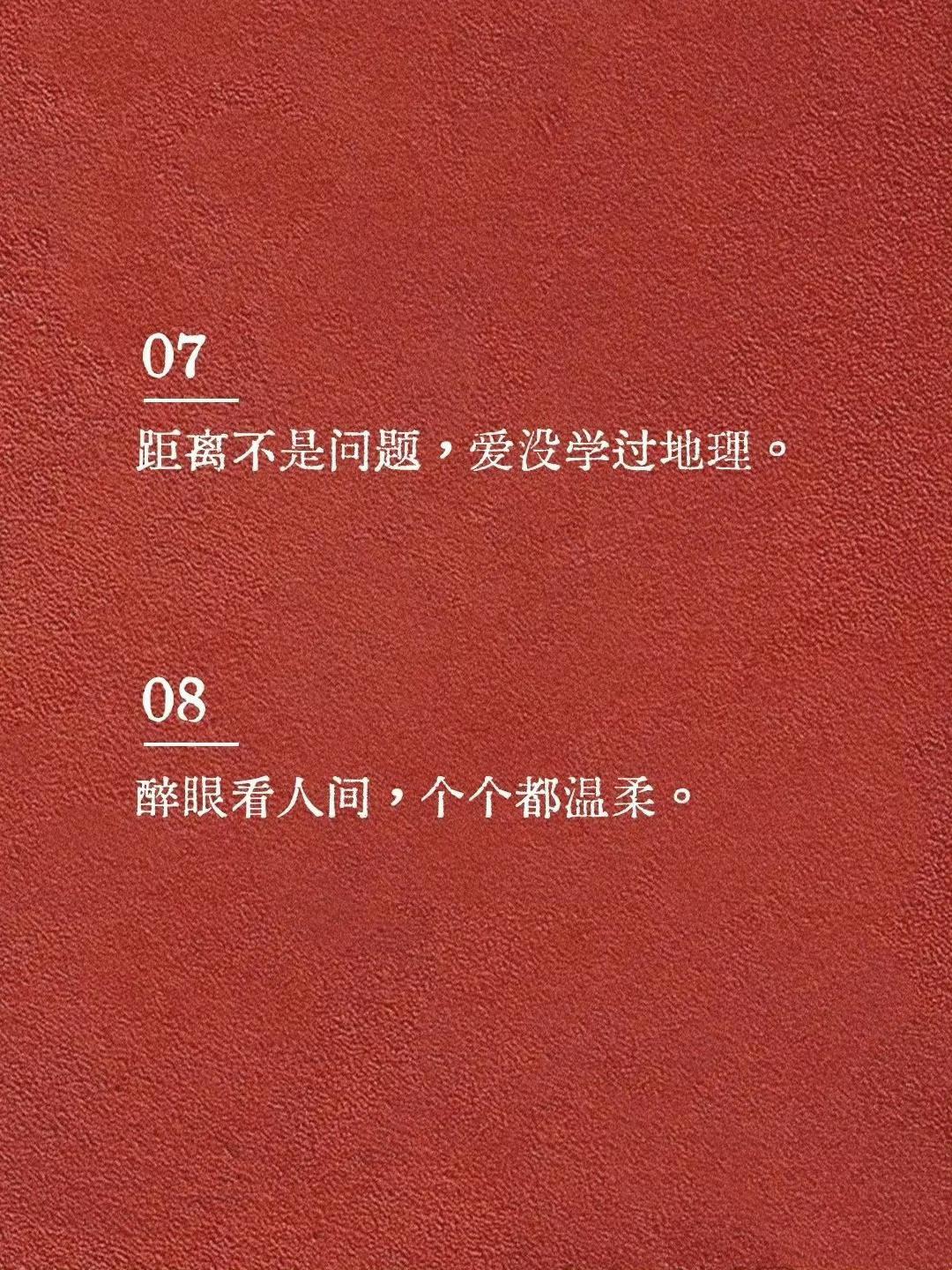 普通却能与你产生共鸣