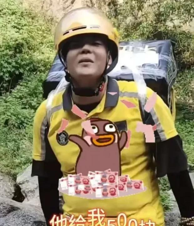泰山顶上惊现"土豪"操作！一位游客为了吃口热乎的，竟然豪掷500元叫了个外卖。外