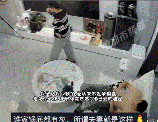 “原来真爱面前没有输赢”。11月28日报道山西一对夫妻因琐事吵架后冷战了三天，这