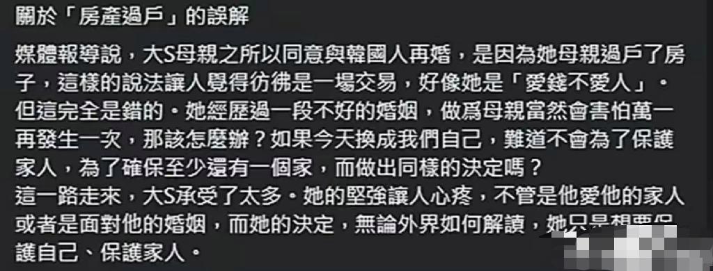 陈孝志,台湾金牌经纪人。发了长文，解释了汪小菲和大儿子之间的金钱往来。不知