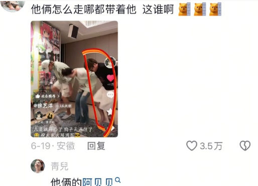 破案了，黄子韬徐艺洋确实有阿贝贝，还是个儿子，网友们别猜了​​​
