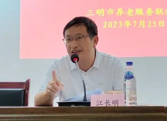 江长明任三明市信访局局长(附简历)