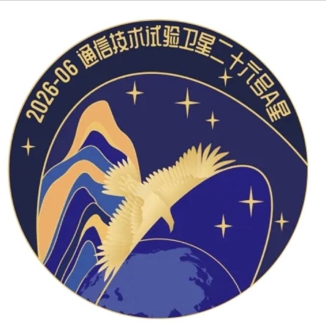 任务标识！航天北京时间今天10时18分，长征七号甲遥二十运载火箭在文昌航天发射