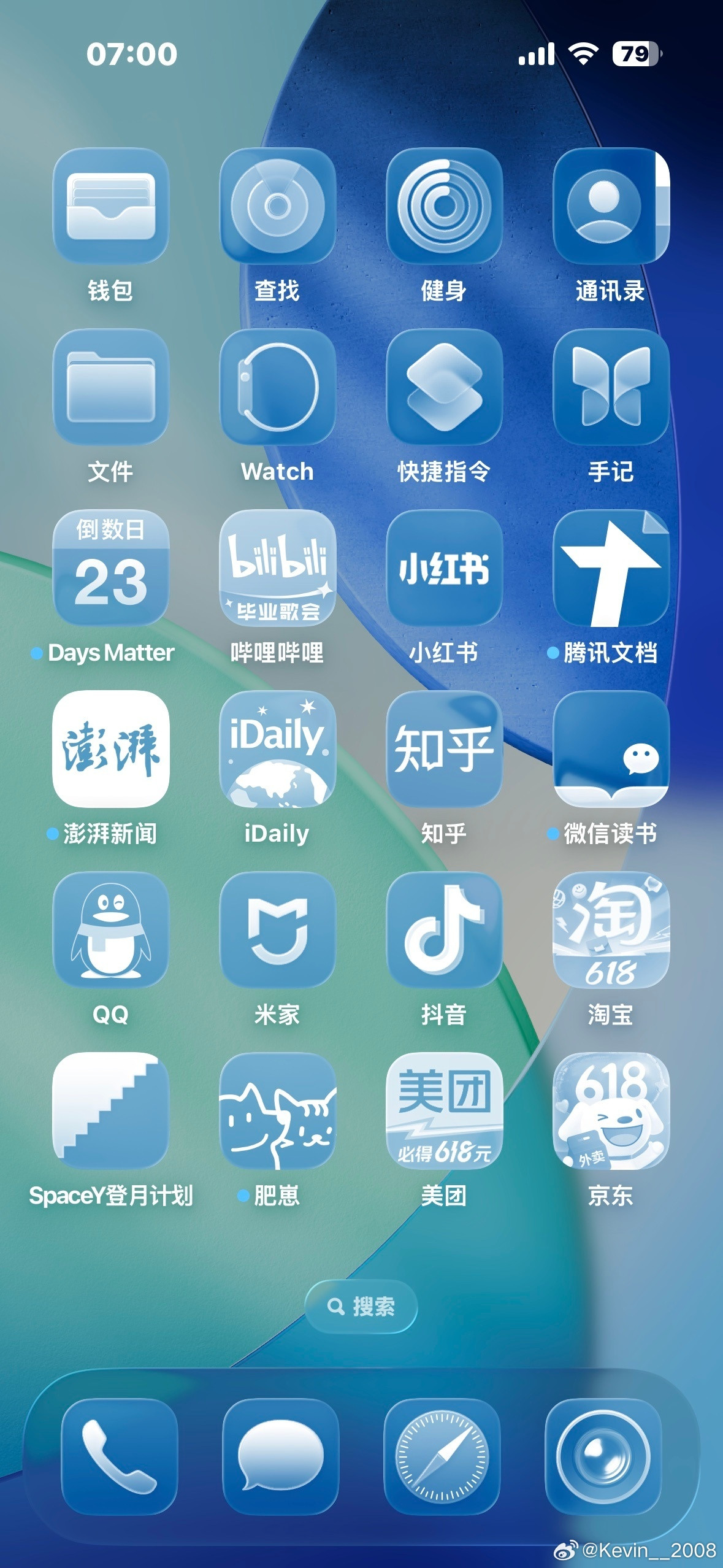 iOS26刚更新完，写几个自己的感受和问题。1:图标与控件的玻璃效果，在颜色浅或