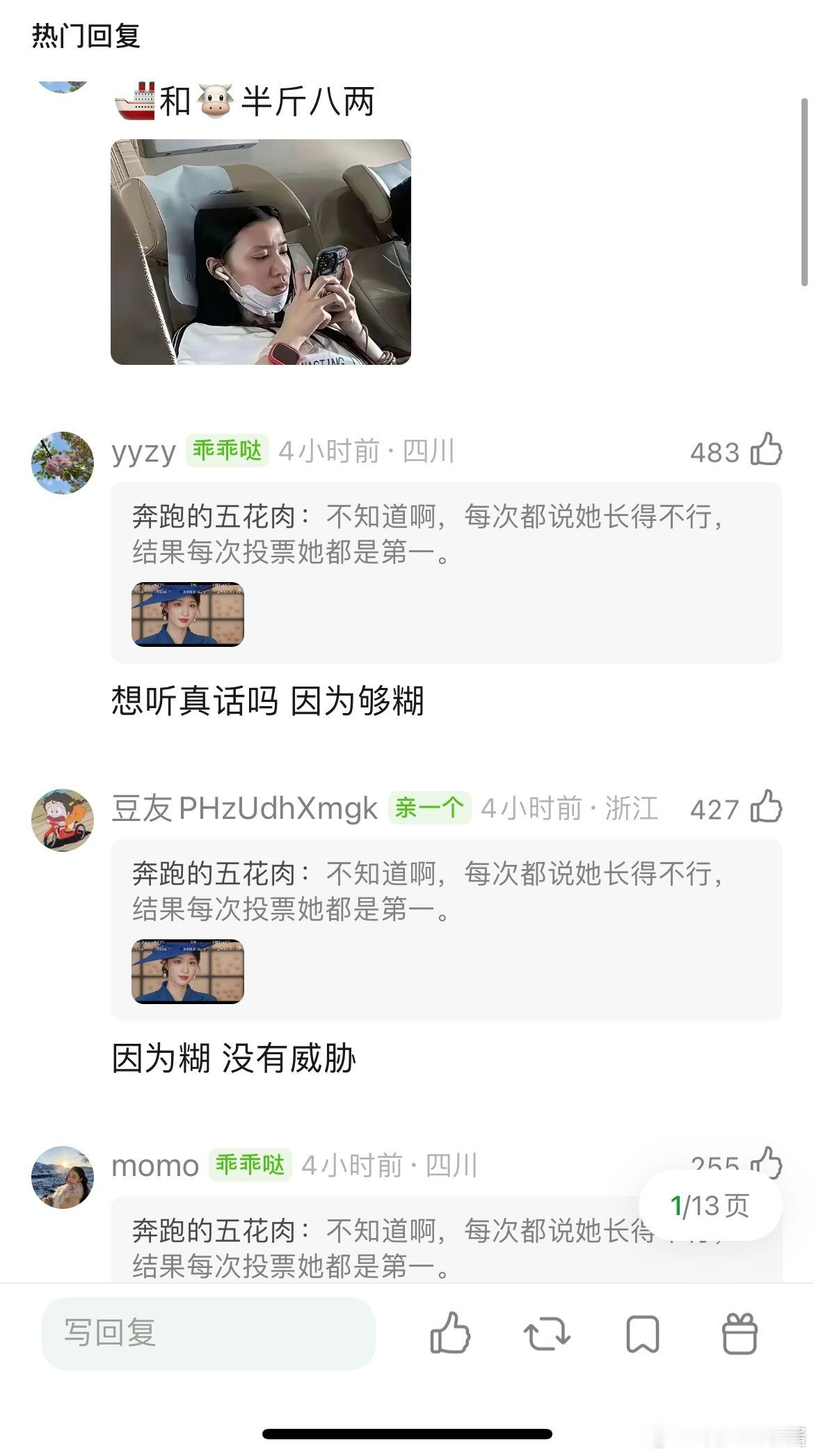 王楚然看起来长相粗糙，有点男相吗
