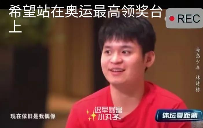 石头一句有个场馆练球就好，真的是泪目了，才知道以前他是在漏水，凹凸不平，没有空调