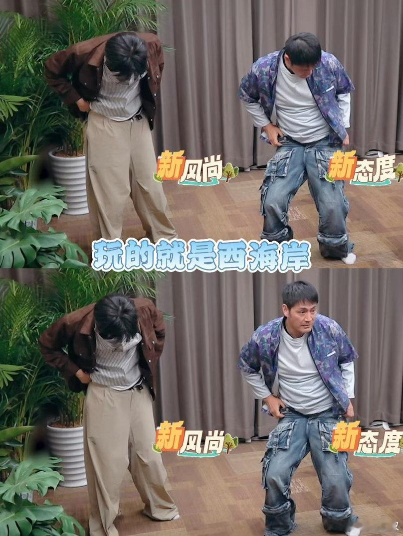 邵兵穿宋亚轩裤子拉不上去笑完邵兵无奈的样子转头就揪心亚轩，腰细到裤子邵兵完全提不