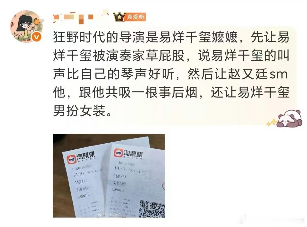 狂野时代的repo有够狂野