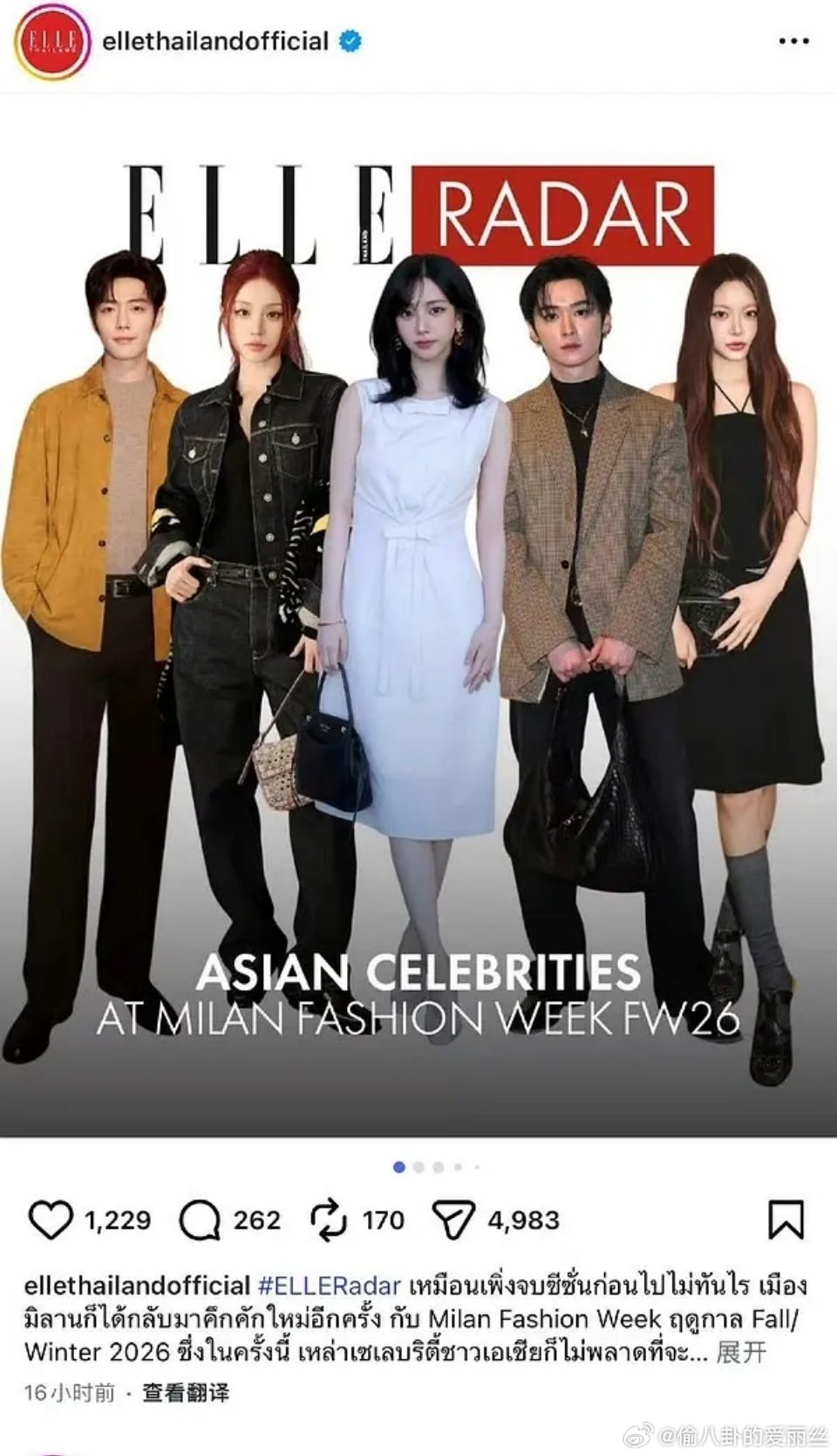 肖战赶紧回来，这待遇太差了