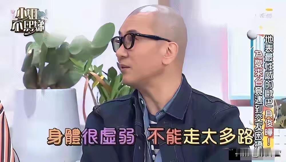 S家的人一直都知道，大S的身体不是很好，就没有更加重视，觉得不会有什么问题。因为