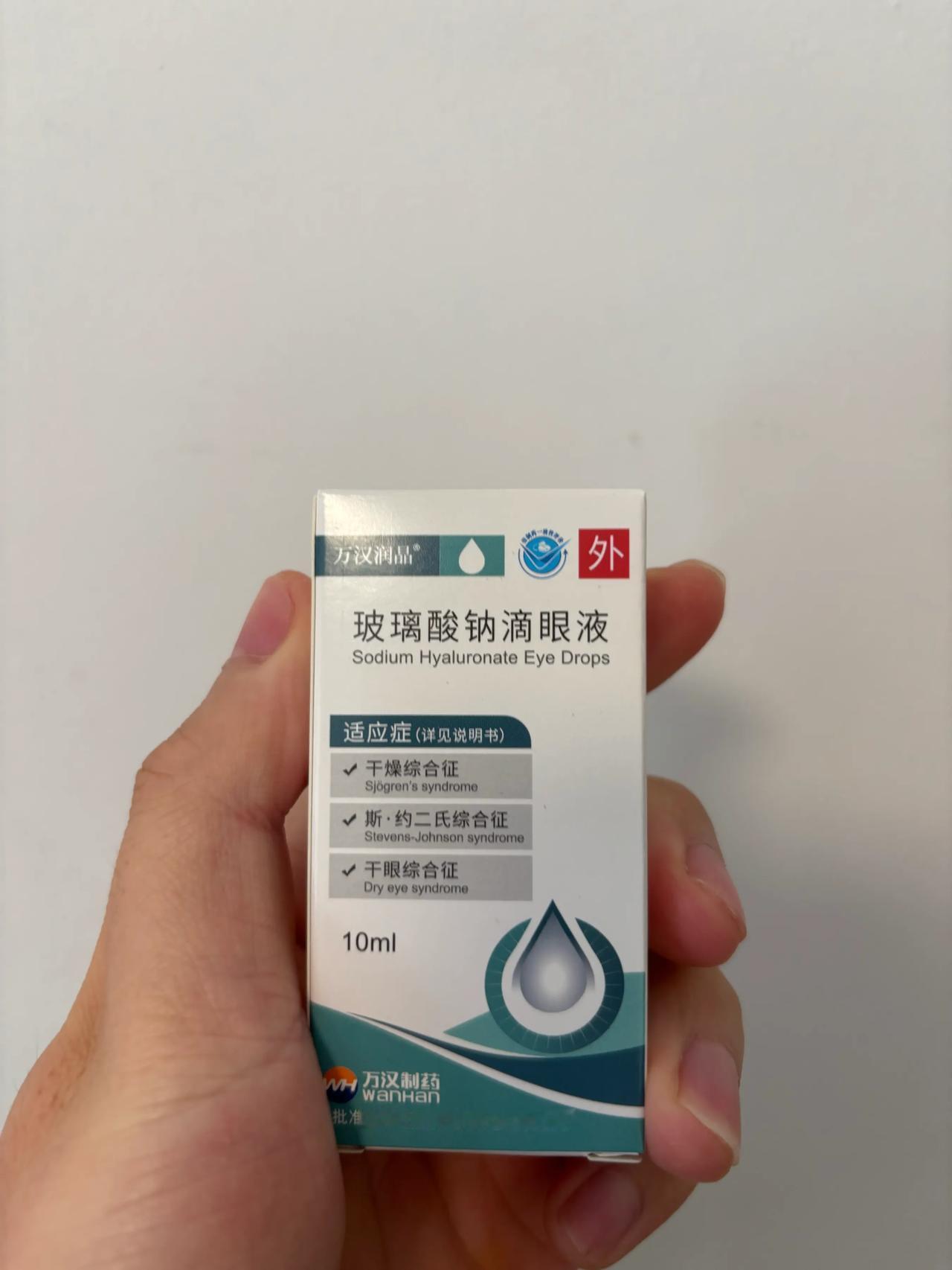 人只有生病了才会明白身体健康和钱究竟有多么重要！前段时候我发现我的右眼有点问题