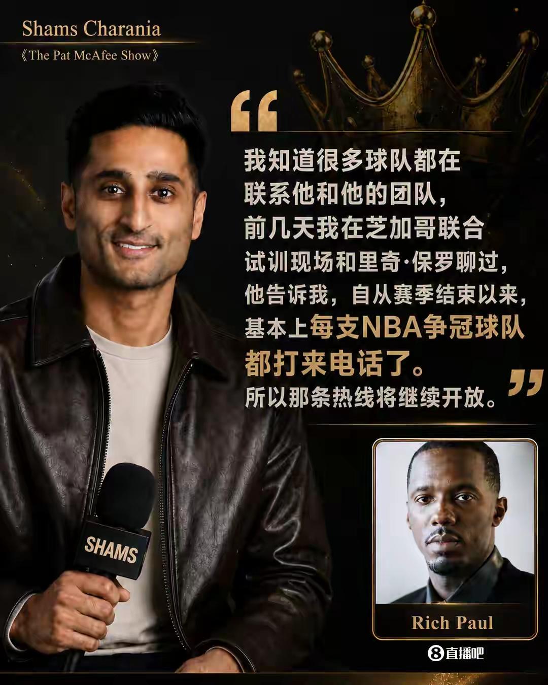 东契奇助攻！詹姆斯再度爆火，他成争冠球队香饽饽据名记Shams消息，詹姆斯