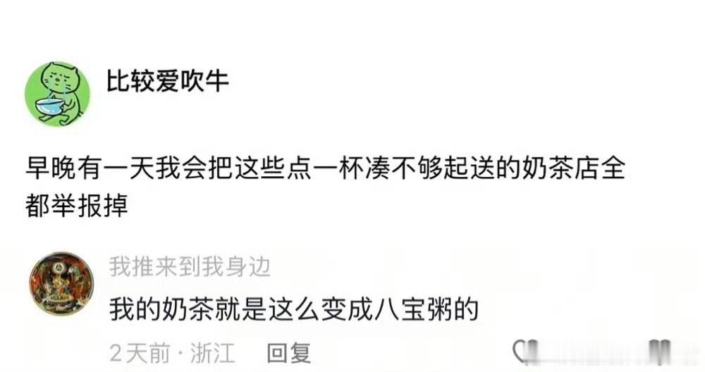 哈哈哈哈哈哈哈狠狠赞同了WBG对战iG​​​