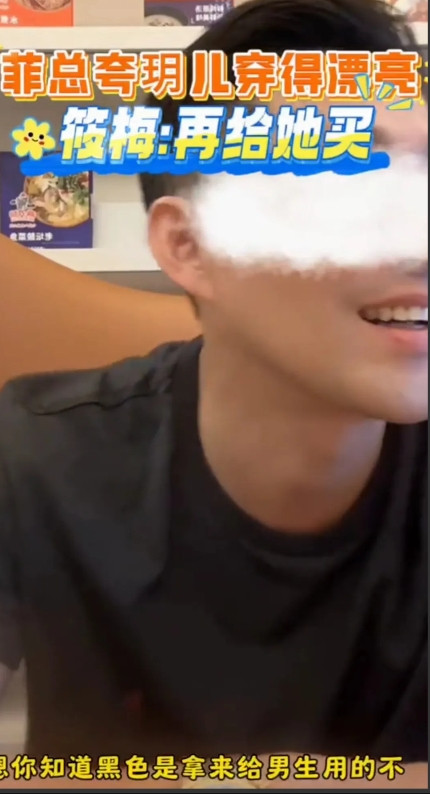 小玥儿穿着马筱梅的裤子展示给汪小菲看！这裤子是马筱梅新买的，还没开封的！然后