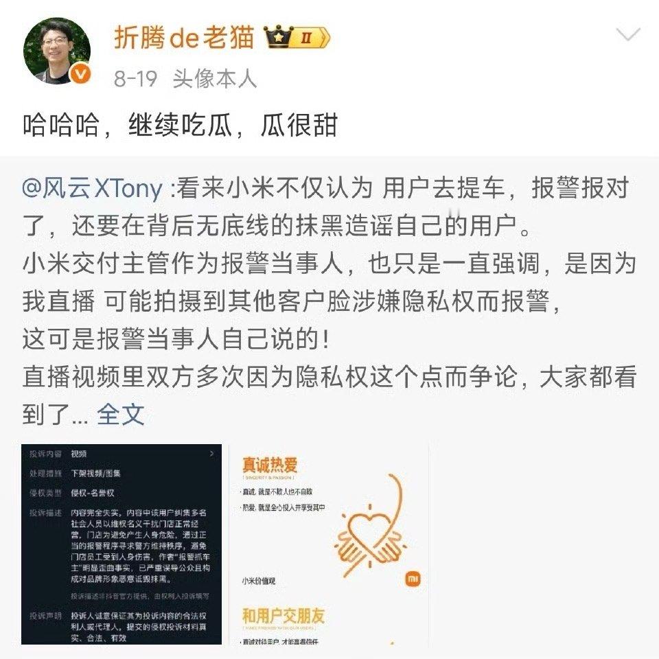 心中有正义，脑中满乾坤。​​​