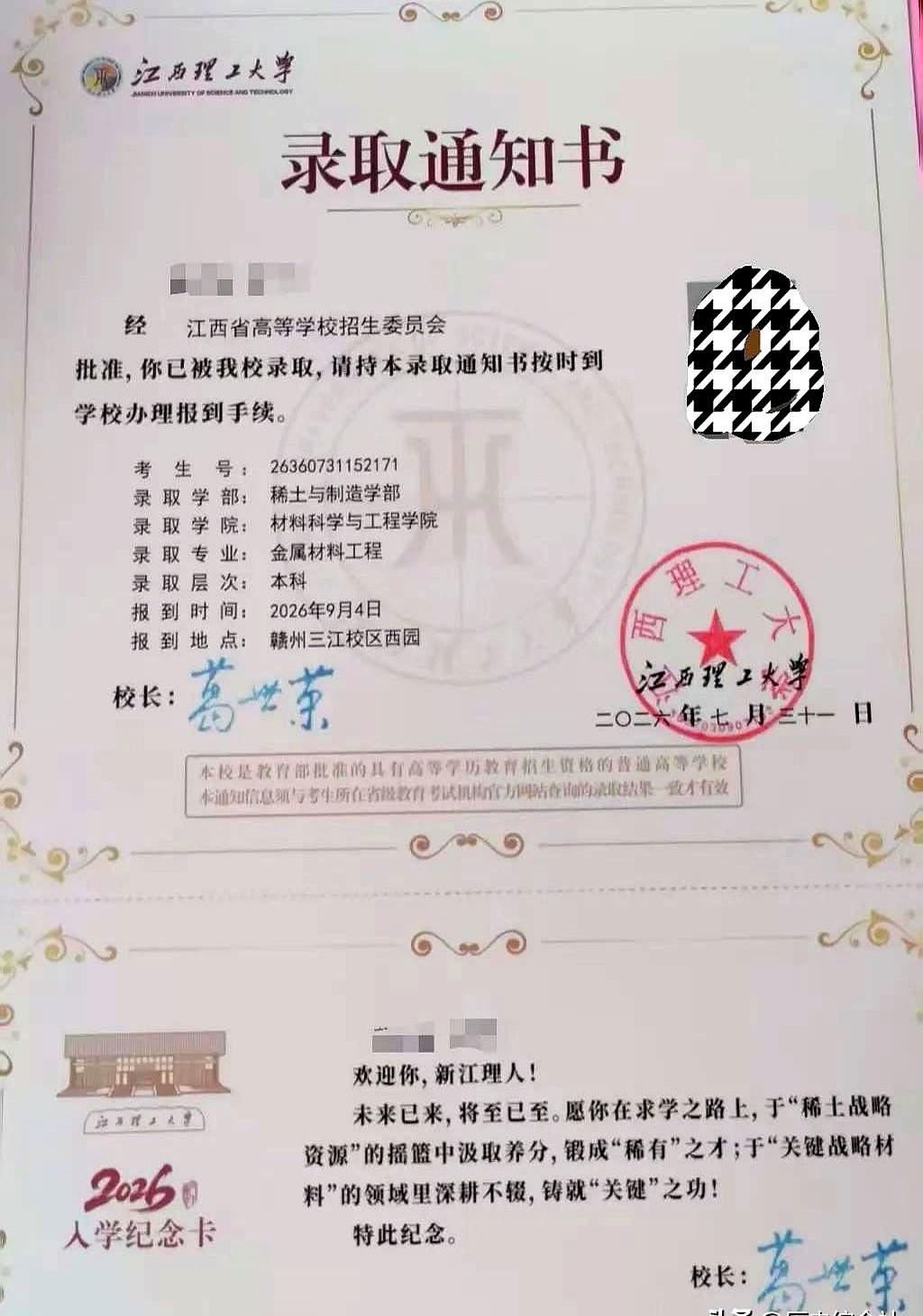 录取通知刚拿到手里时，家里先高兴了一阵，转眼又开始犯嘀咕：这门专业，女生本就不算