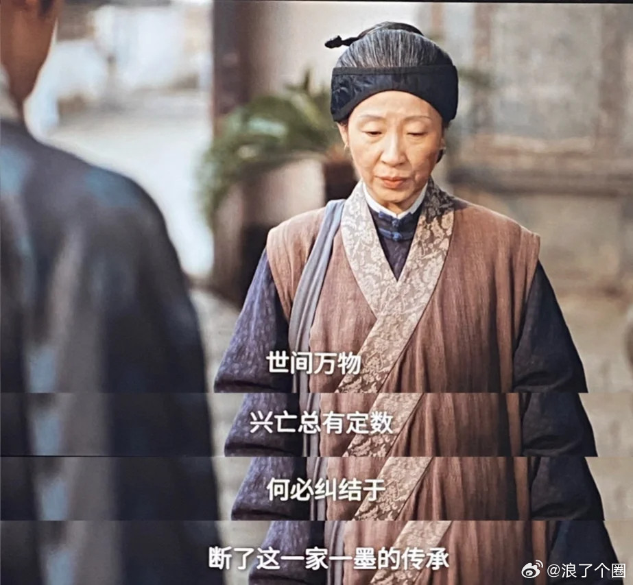 家业姑姑：不想教你，教也得教有天赋的，比如李祯。家业家业广告
