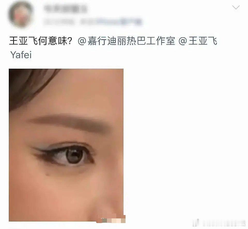 感觉出发图造型更好，不知道现场为什么要换