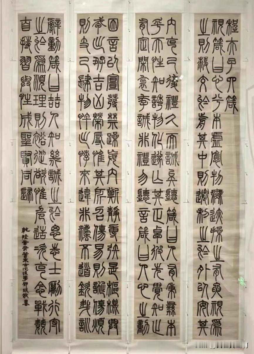 邓石如的工稳流美他的隶书颇有特色隶书优点被赵之谦学去了赵之谦也有发挥让笔