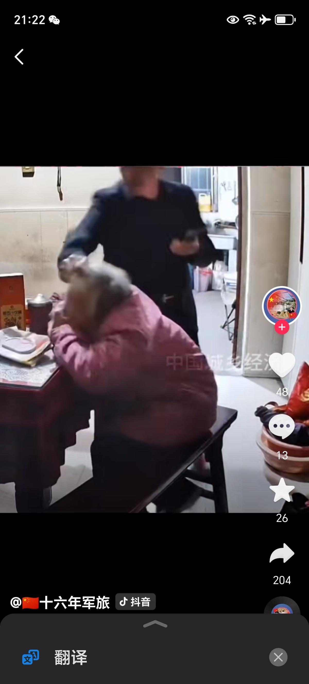 江苏常州55岁儿子暴打93岁老妈的事情是老太太的孙女拍的视频并曝光出来，还透露奶