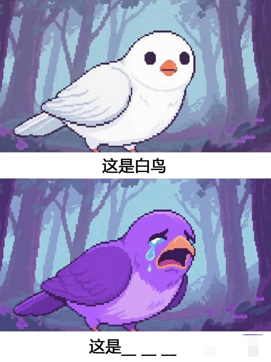 抽象谐音梗！！！看看你能不能猜到谜底抽象谐音梗搞笑冷笑话莫名其妙击中笑点