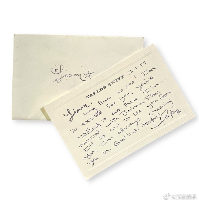 霉霉给利亚姆佩恩的亲笔信被拍卖据外媒，霉霉TaylorSwift于2017年