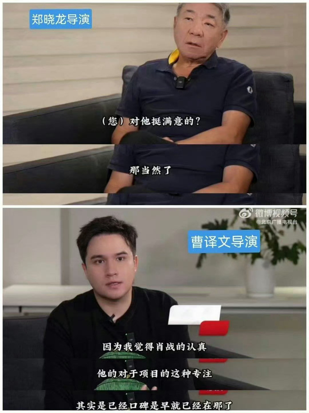 黄觉点赞肖战藏海爆发力肖战的口碑无论是为人处事的修养，还是敬业态度、专业实力，都