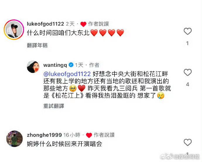 先把她骗回来再抓也行，就怕她不敢回来啊​​​