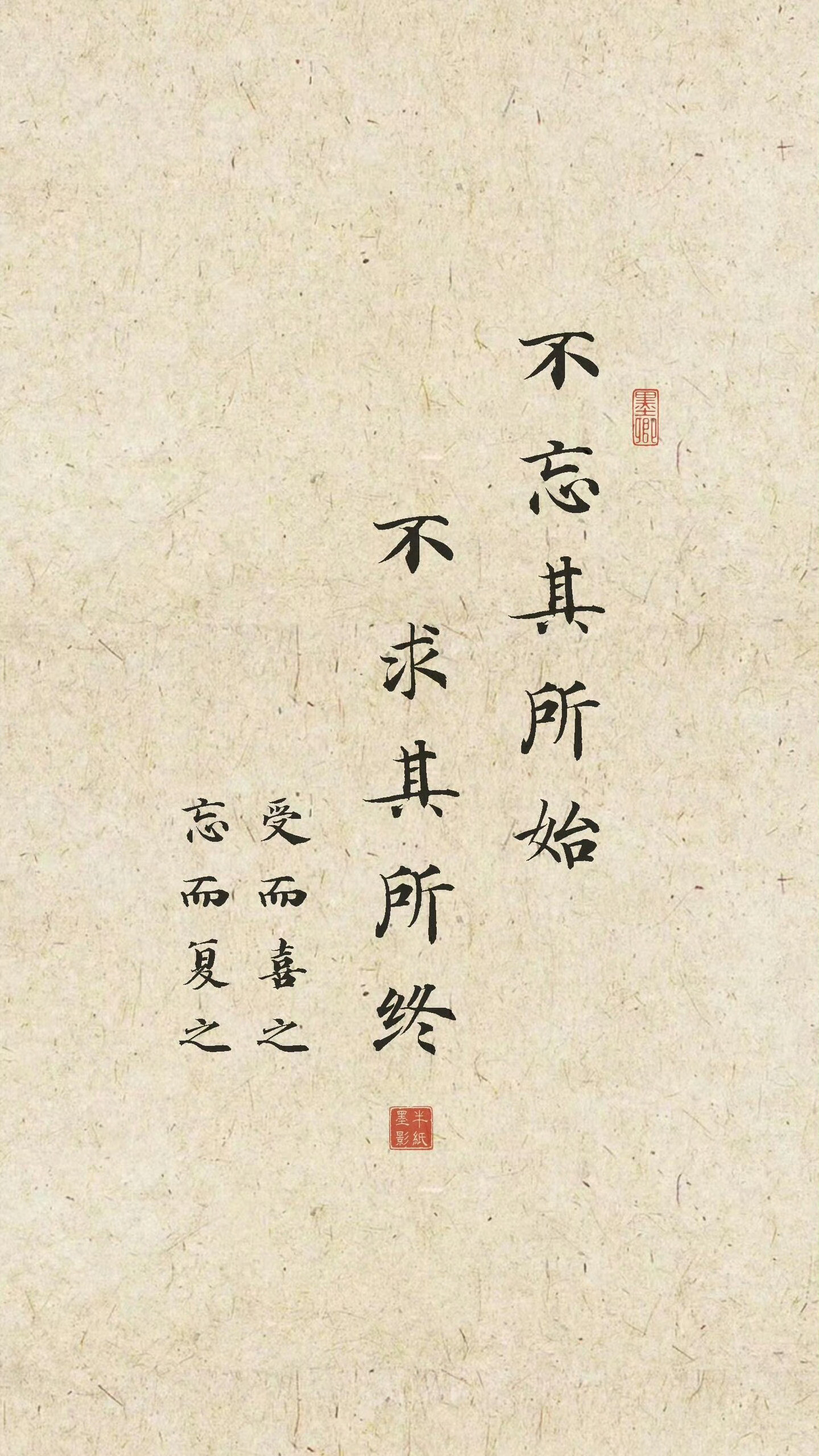 庄子笔下的世界观，读懂人生瞬间释然