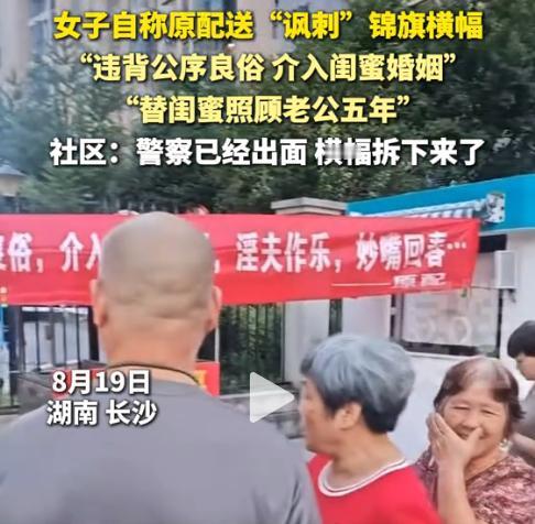 气炸了！湖南，闺蜜上班时间与好友老公颠鸾倒凤5年，原配不吵不闹，给闺蜜送“妙嘴回
