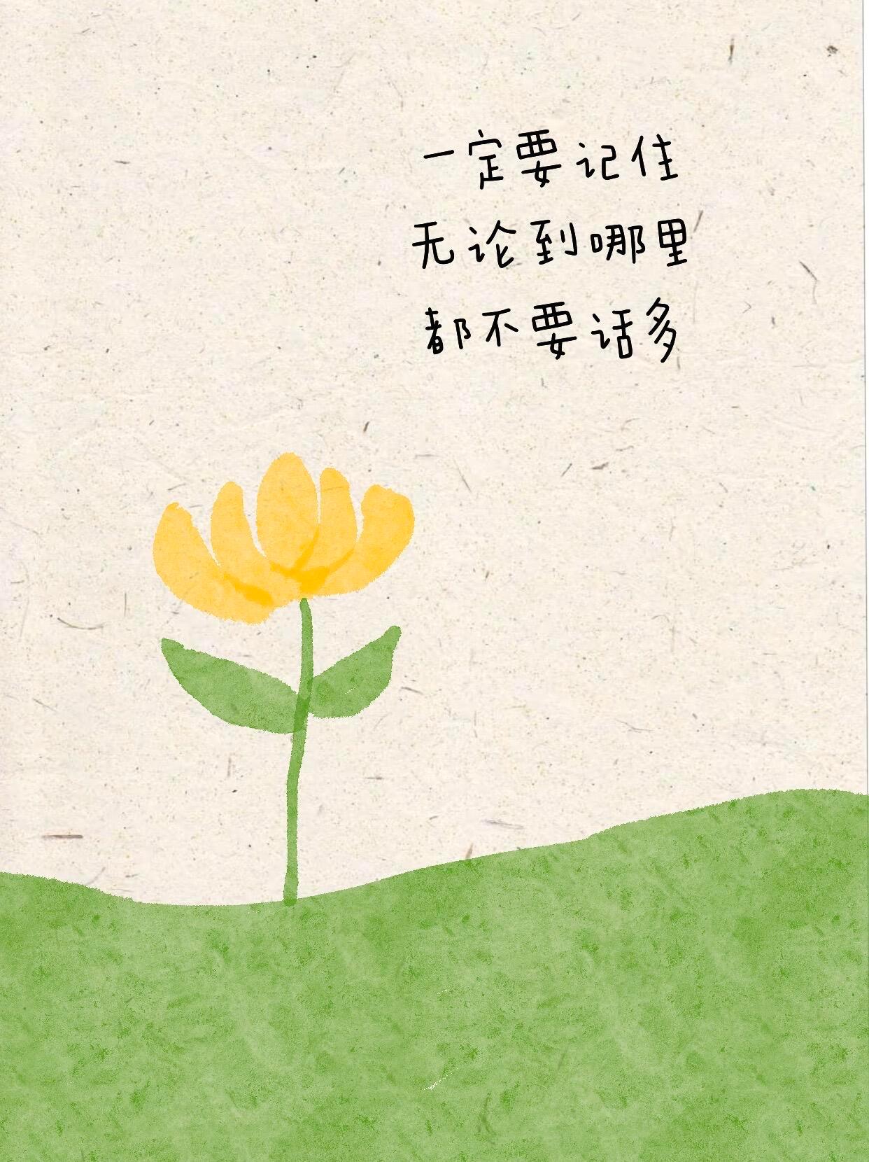 少言是修养🪐
