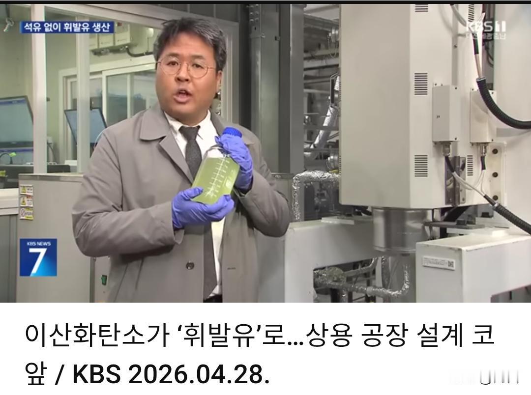 韩网友：相信，韩国很快就能成为世界第一强国。据韩媒4月28日报道，受中东危机