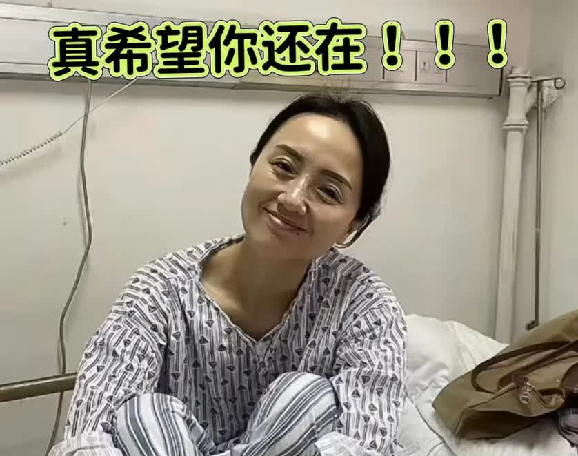 愿天堂没有疾病朱媛媛遗言:亲爱的柏青，我永远爱你你陪我走过了33年，