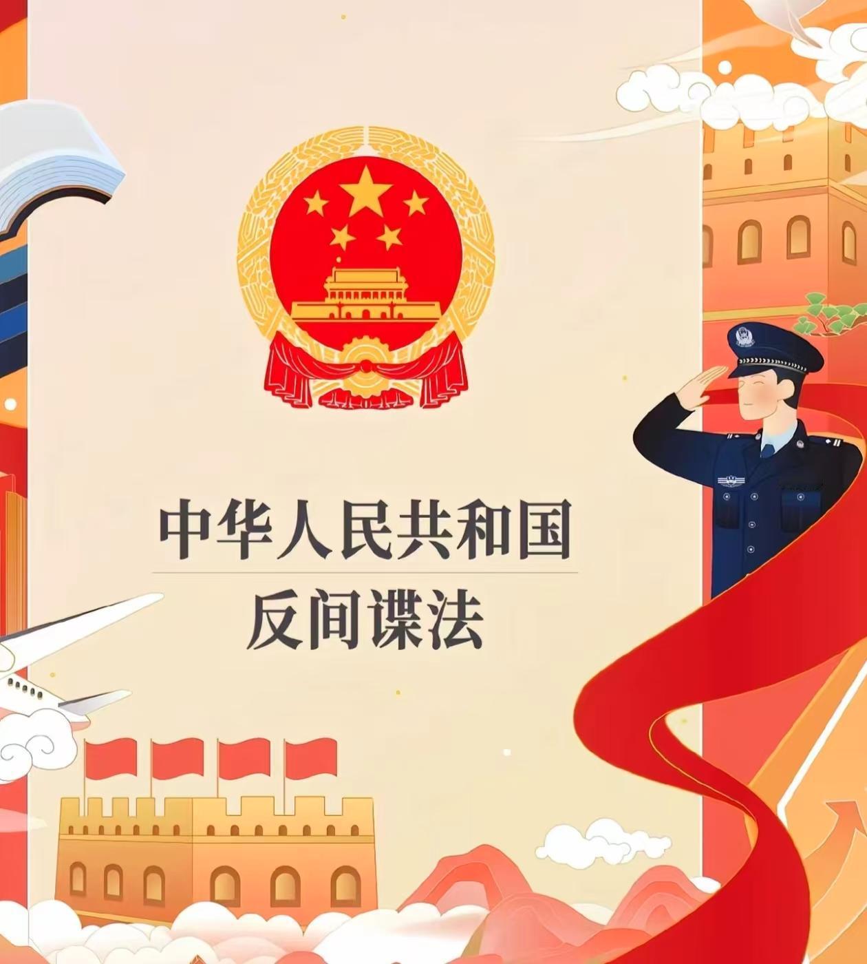 国安部出手了！日本间谍批量落网！国家安全机关开展专项行动，以“一网打尽”形