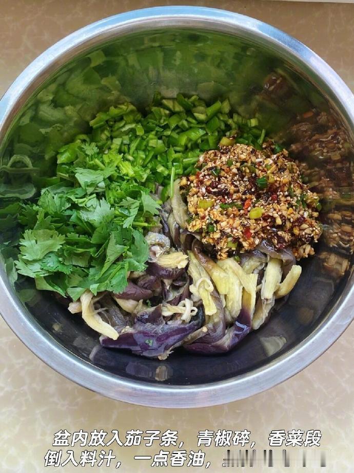 几个茄子用来凉拌居然可以这么下饭！真的巨好吃！我的宝藏食谱