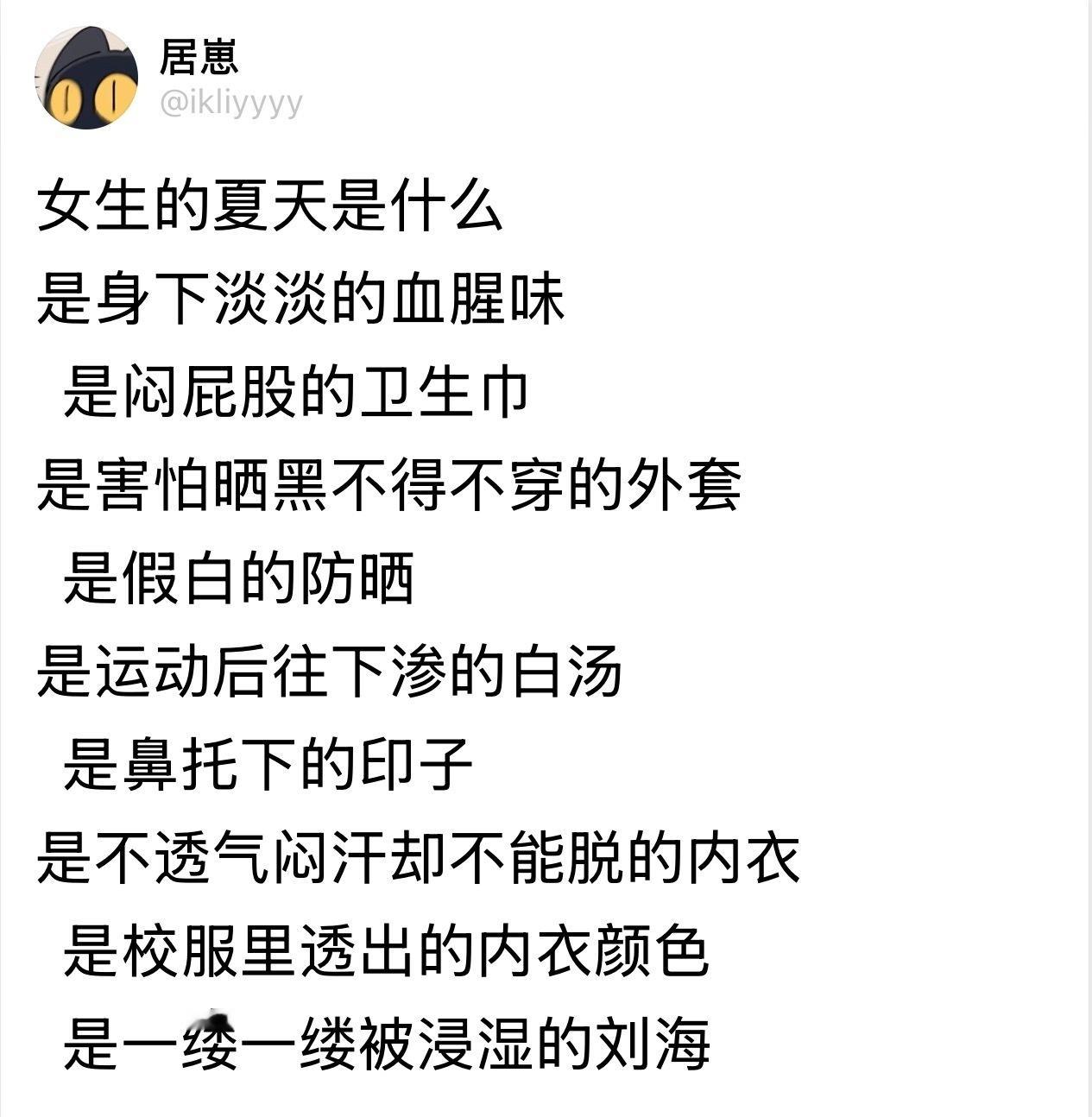 还有一天不洗就可以炒菜的头发​​​