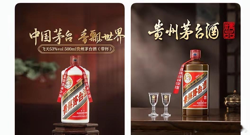 重磅！茅台彻底大变天！经销商几乎全面断供，以后买酒规则要改了。茅台时代正式洗牌！