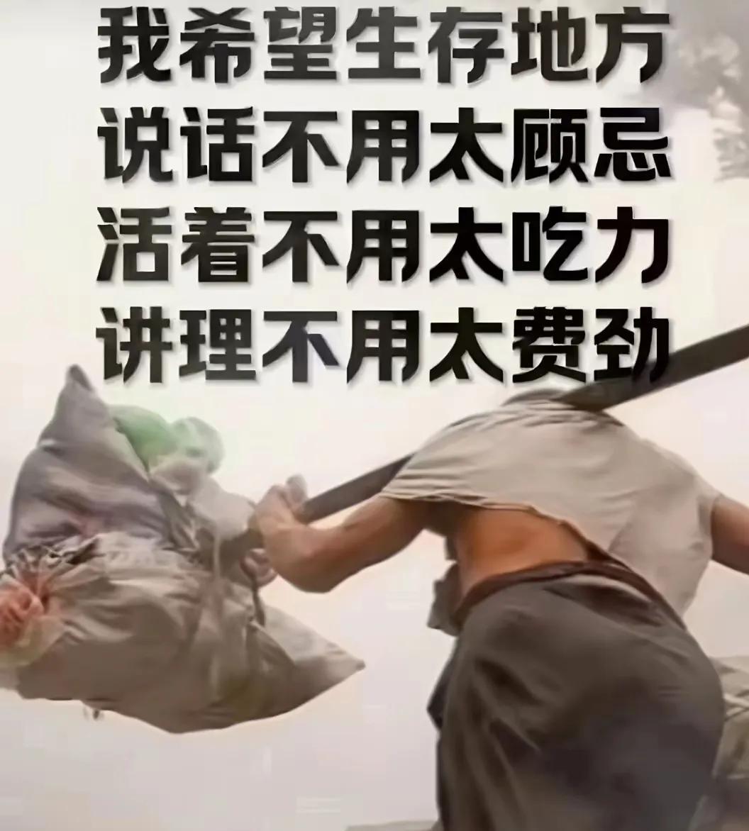 我就这点要求，为什么却永远实现不了？[捂脸哭]