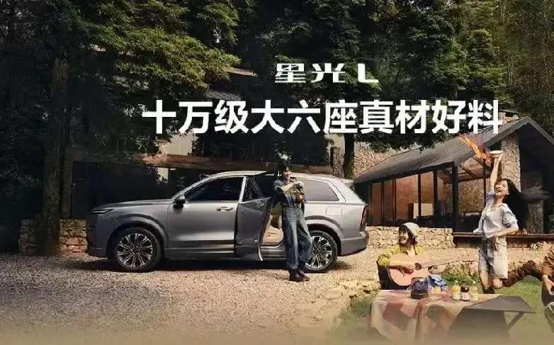 不管你信不信，这就是铁一样的事实：1、五菱星光L4月预售排产809台2、五