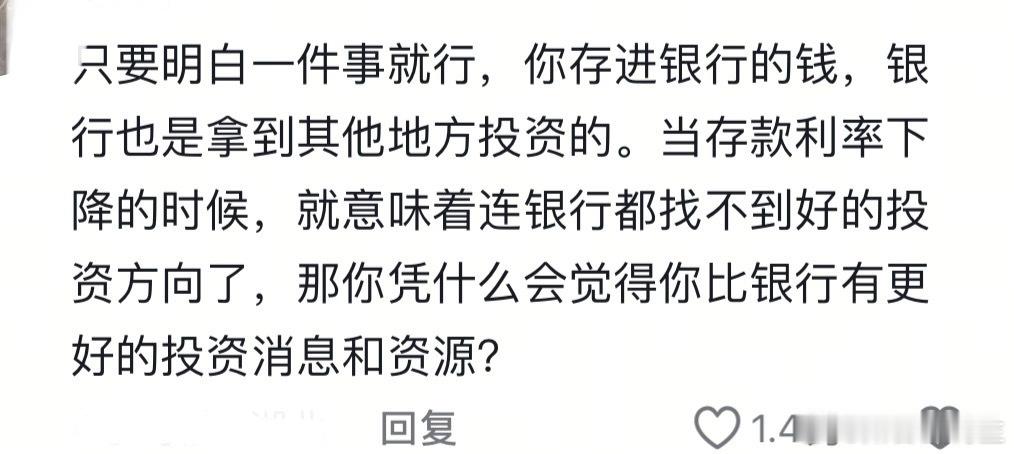 为什么存款越多却越不舍得花钱这么想就对了[doge]财经​​​