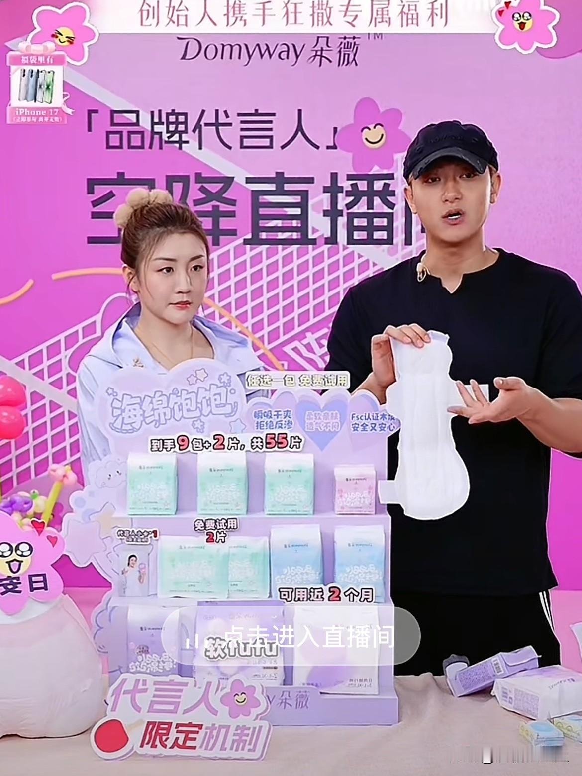 黄子韬这个人太有才了有时候你真的对他没话说他做女生用品大家都知道，只是没想到