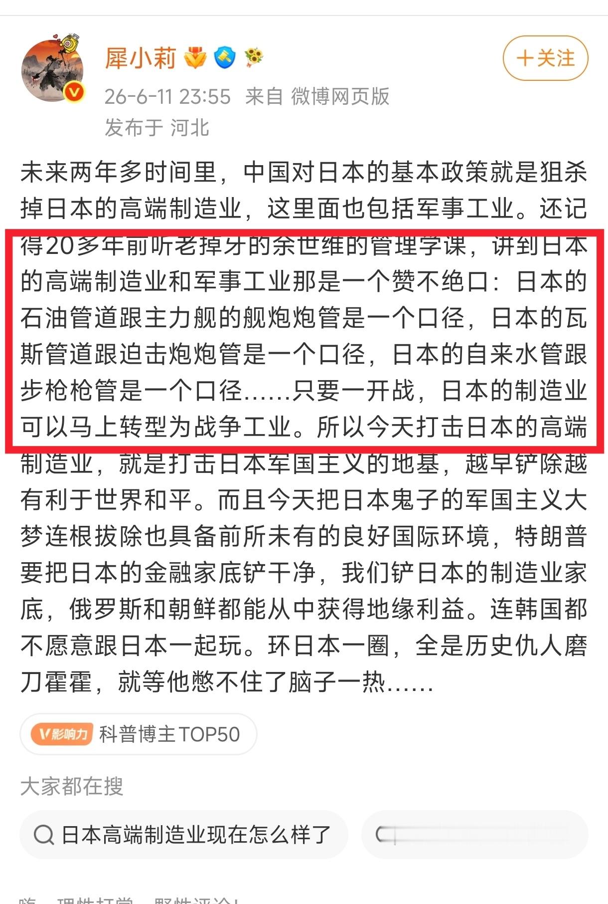 所以……杀安倍的枪就是用水管做的
