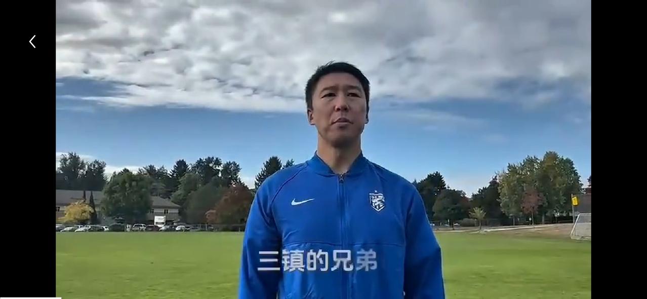武汉三镇真心缺前任队长任航一个退役仪式。刚刚武汉三镇前功勋队长任航录制视频，