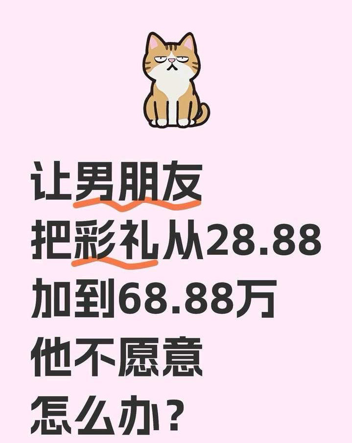 因为我弟弟要结婚了​[汗]​​​