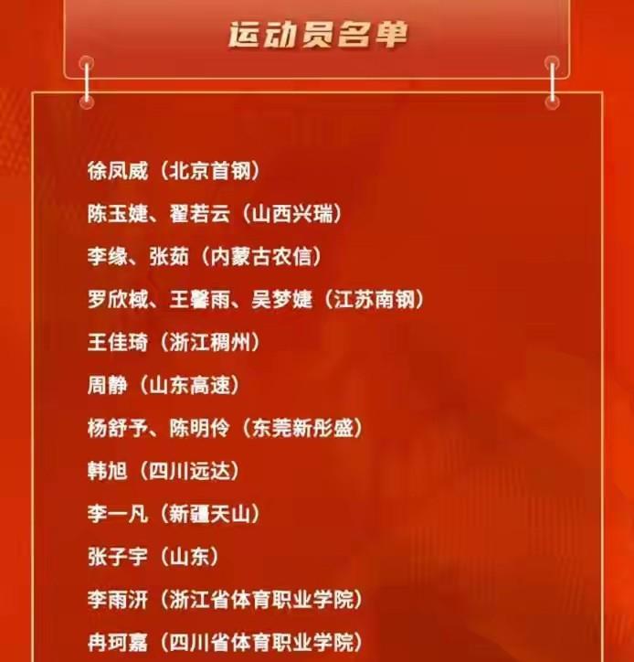 关于中国女篮的集训还有提个建议，既然这么大的精力这么频繁的搞集训，那么就要坚持哪