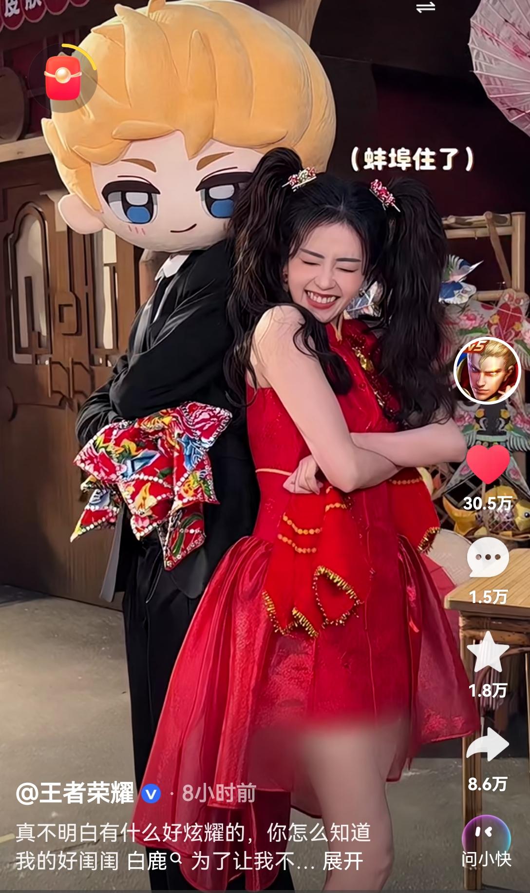 [玫瑰]白鹿，官宣成为王者荣耀代言人，有些人以为是杨幂[比心]“被换下”🥲，