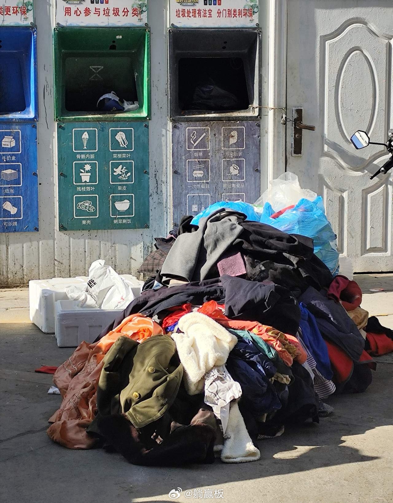 对面楼的一位老太太去世了，她的家人处理完丧事后，昨天把她的衣物和被褥都扔在了垃圾